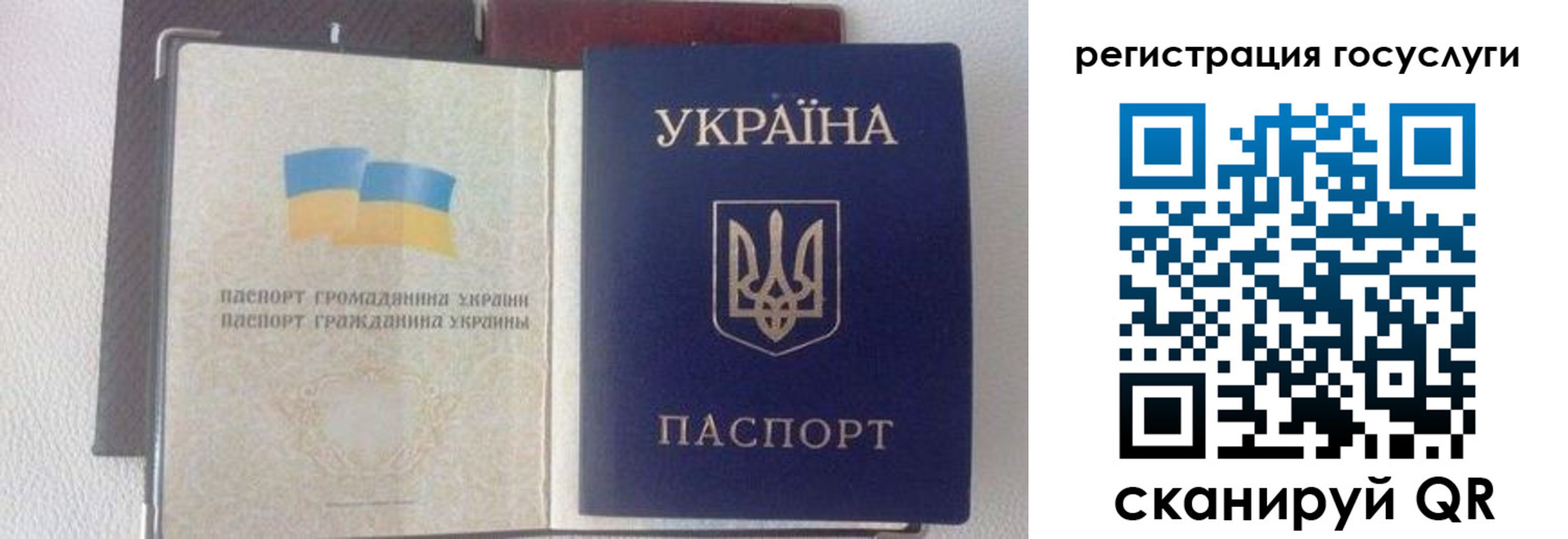 прописка для работы в Питкяранте