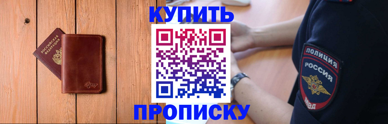 временная регистрация 2025 в Питкяранте