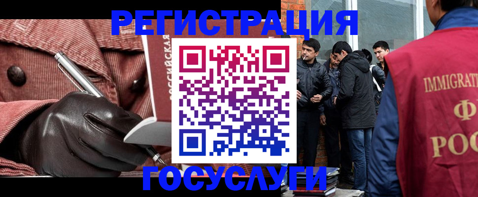 прописка для военкомата в Питкяранте