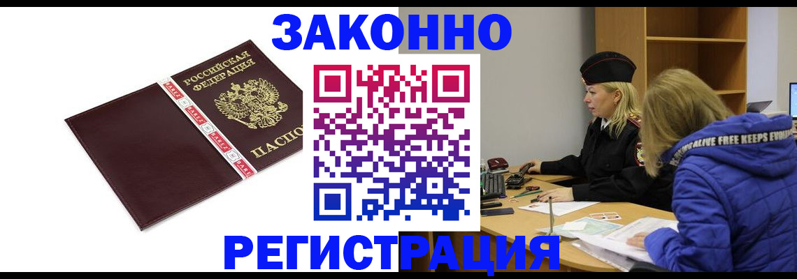 где прописаться в Питкяранте